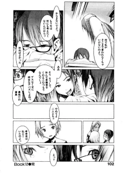 Page 107 of School 2 - Roll Playing Simulation "School"