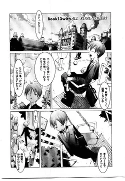 Page 108 of School 2 - Roll Playing Simulation "School"