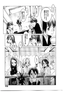 Page 124 of School 2 - Roll Playing Simulation "School"