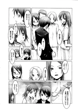 Page 125 of School 2 - Roll Playing Simulation "School"