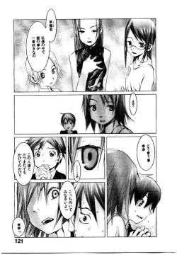 Page 126 of School 2 - Roll Playing Simulation "School"