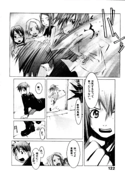 Page 127 of School 2 - Roll Playing Simulation "School"