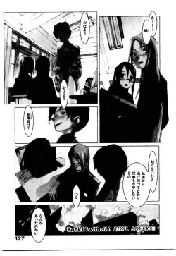 Page 132 of School 2 - Roll Playing Simulation "School"