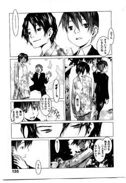 Page 140 of School 2 - Roll Playing Simulation "School"