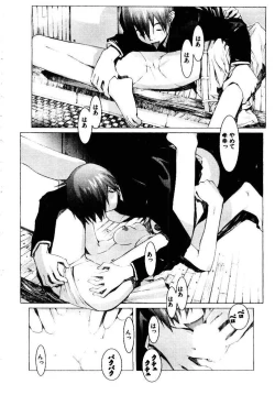 Page 171 of School 2 - Roll Playing Simulation "School"