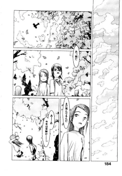 Page 189 of School 2 - Roll Playing Simulation "School"