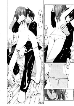 Page 195 of School 2 - Roll Playing Simulation "School"