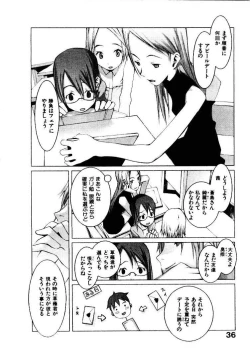 Page 41 of School 2 - Roll Playing Simulation "School"