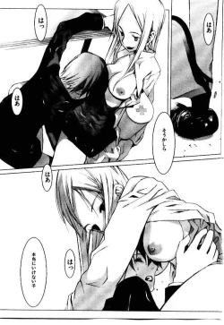 Page 48 of School 2 - Roll Playing Simulation "School"