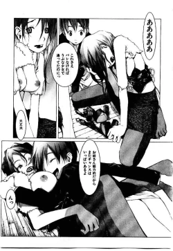 Page 68 of School 2 - Roll Playing Simulation "School"