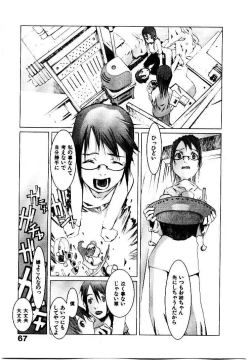 Page 72 of School 2 - Roll Playing Simulation "School"