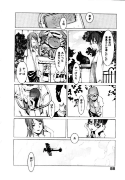 Page 93 of School 2 - Roll Playing Simulation "School"