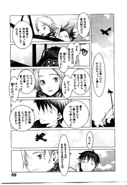 Page 94 of School 2 - Roll Playing Simulation "School"