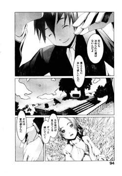 Page 99 of School 2 - Roll Playing Simulation "School"