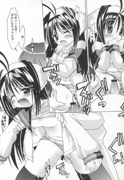 Page 18 of Yotogi no Nekoko Sono Zero