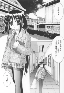Page 4 of Yotogi no Nekoko Sono Zero