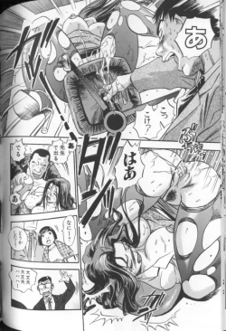 Page 123 of Aozora ni Hakutou Hakuchuu Torimidashi Roshutsu Jou