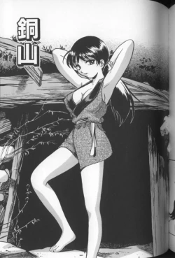 Page 174 of Aozora ni Hakutou Hakuchuu Torimidashi Roshutsu Jou