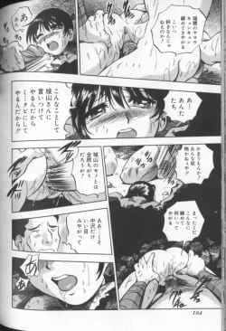 Page 183 of Aozora ni Hakutou Hakuchuu Torimidashi Roshutsu Jou