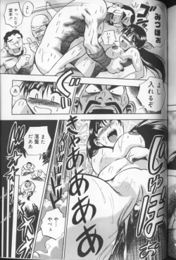 Page 192 of Aozora ni Hakutou Hakuchuu Torimidashi Roshutsu Jou