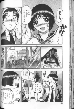 Page 59 of Aozora ni Hakutou Hakuchuu Torimidashi Roshutsu Jou
