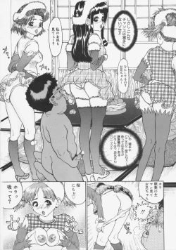 Page 125 of Kochira Kairaku Sou