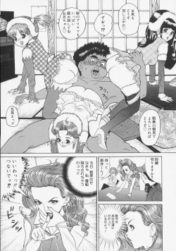 Page 127 of Kochira Kairaku Sou