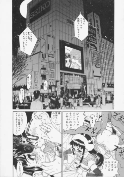 Page 129 of Kochira Kairaku Sou