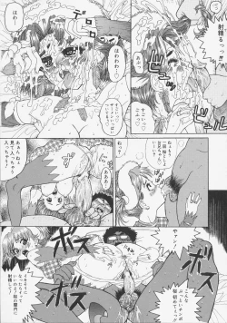 Page 133 of Kochira Kairaku Sou