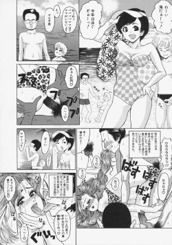 Page 139 of Kochira Kairaku Sou