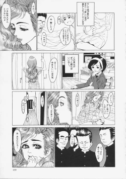 Page 141 of Kochira Kairaku Sou