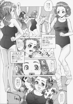 Page 27 of Kochira Kairaku Sou