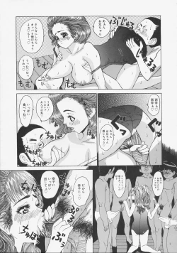 Page 29 of Kochira Kairaku Sou