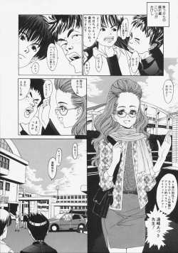 Page 41 of Kochira Kairaku Sou