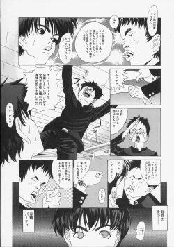 Page 43 of Kochira Kairaku Sou