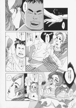 Page 46 of Kochira Kairaku Sou