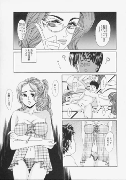 Page 51 of Kochira Kairaku Sou