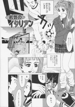 Page 71 of Kochira Kairaku Sou