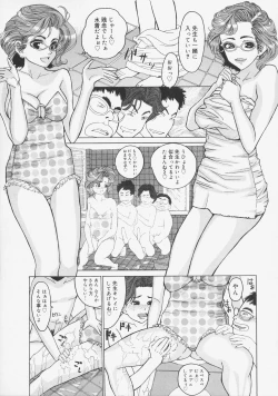 Page 91 of Kochira Kairaku Sou