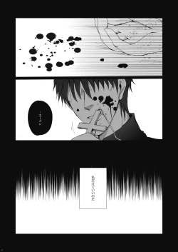 Page 17 of Wall Painting