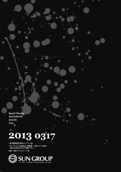 Page 28 of Wall Painting