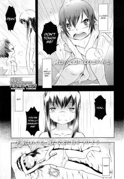 Page 1 of Kirakira Toron