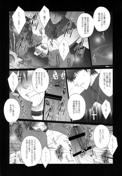 Page 21 of Imprisonment