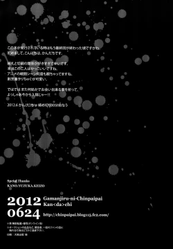 Page 29 of Imprisonment