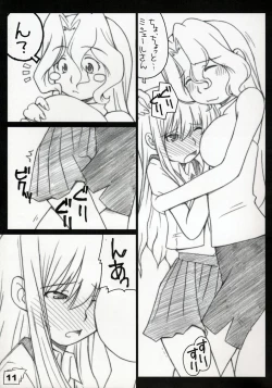 Page 10 of Kinjirareta Sekai