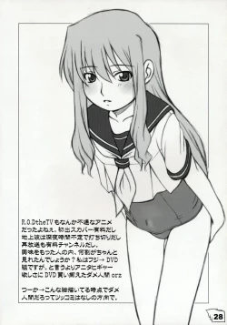 Page 27 of Kinjirareta Sekai