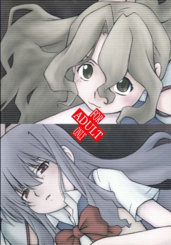 Page 30 of Kinjirareta Sekai