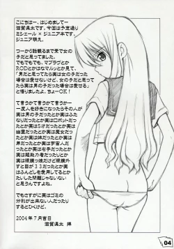 Page 3 of Kinjirareta Sekai