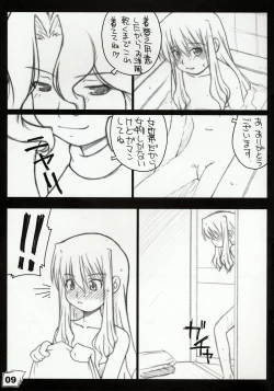 Page 8 of Kinjirareta Sekai