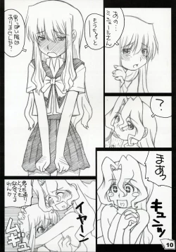 Page 9 of Kinjirareta Sekai